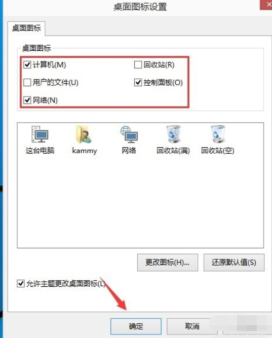 我的电脑 我的电脑