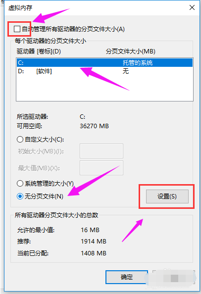 提升运行速度 提升运行速度