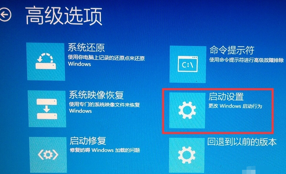 如何进入安全模式 如何进入安全模式