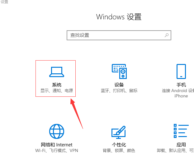 win10快速启动设置 win10快速启动设置