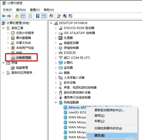 网络不稳定 网络不稳定
