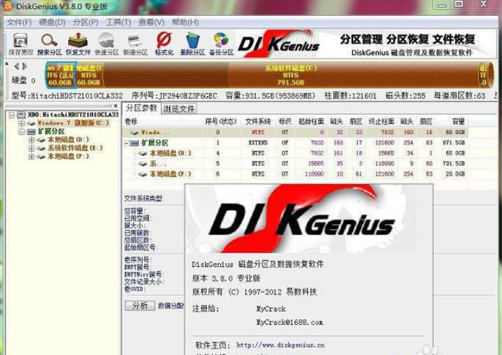 电脑硬盘 电脑硬盘