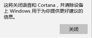 cortana cortana