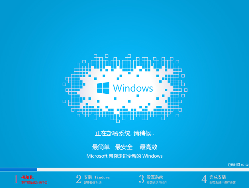 u盘 u盘