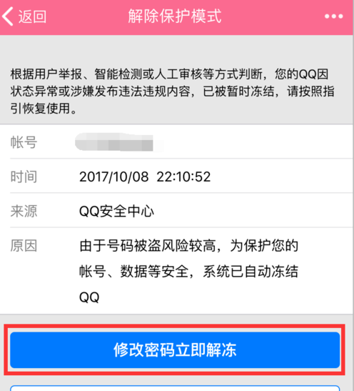 qq qq