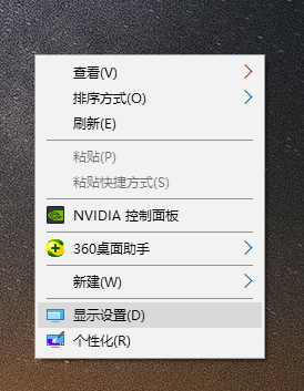 怎么看显卡型号 怎么看显卡型号
