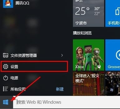 win10进安全模式 win10进安全模式