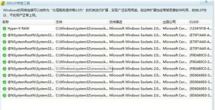 连接无线连接 连接无线连接