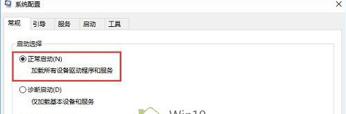 win10卡在欢迎界面 win10卡在欢迎界面