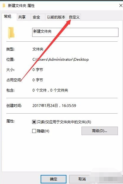 桌面透明 桌面透明