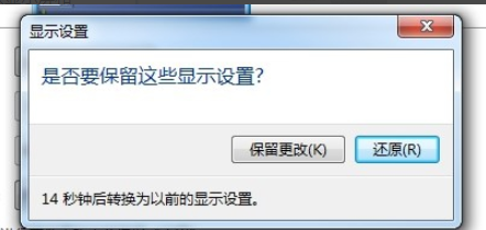 如何进行多屏显示 如何进行多屏显示