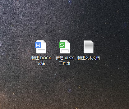 文件后缀名 文件后缀名