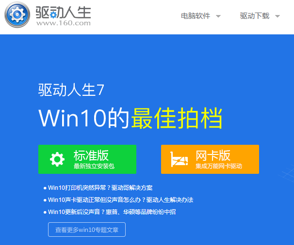 无法承载网络 无法承载网络