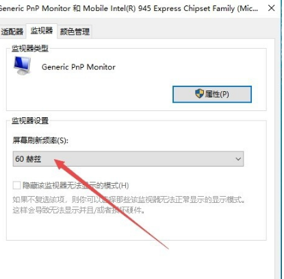 win10调烟雾头 win10调烟雾头