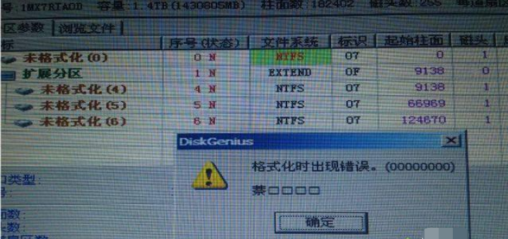 修复电脑硬盘 修复电脑硬盘