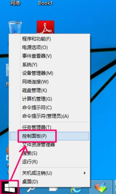 自动关机 自动关机