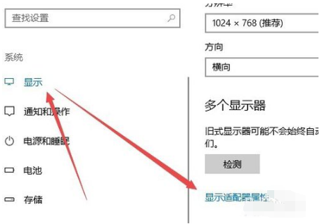 win10调烟雾头 win10调烟雾头