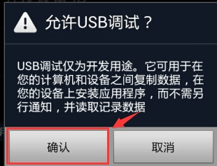 三星手机怎么连接电脑 三星手机怎么连接电脑