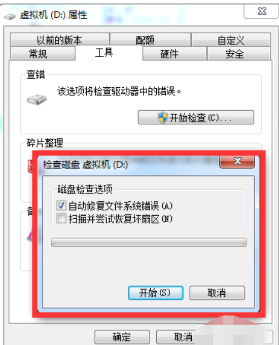 修复 修复