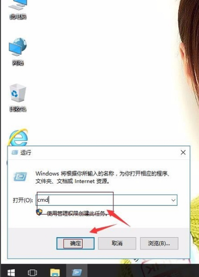 无网络访问权限 无网络访问权限