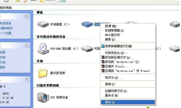 电脑硬盘 电脑硬盘