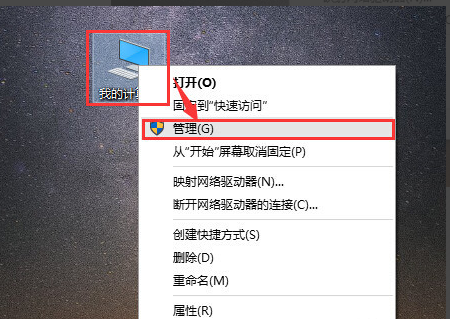 开始菜单打不开 开始菜单打不开