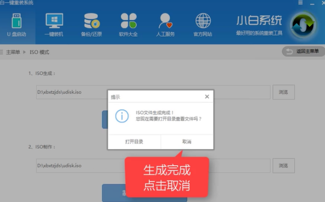 U盘安装win10 U盘安装win10