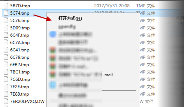 tmp文件怎么打开 tmp文件怎么打开