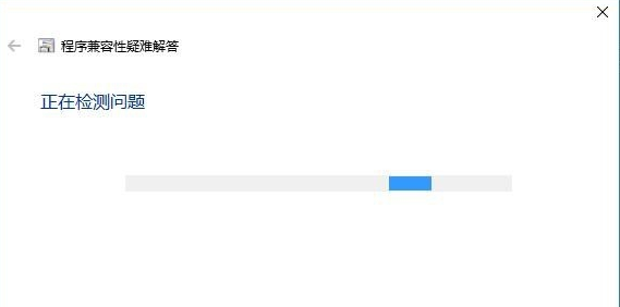 设置win10兼容win7 设置win10兼容win7