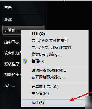 电脑没声音 电脑没声音