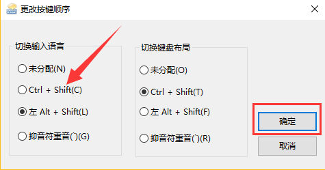 输入法 输入法