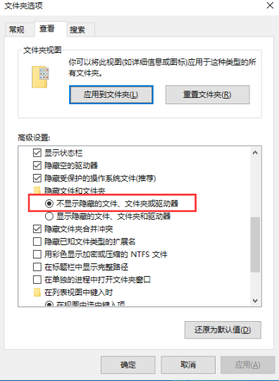 文件夹 文件夹
