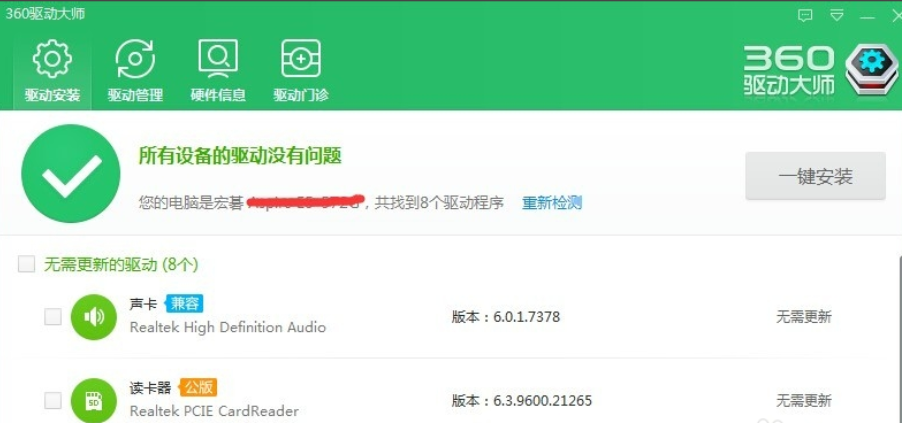 更新 更新