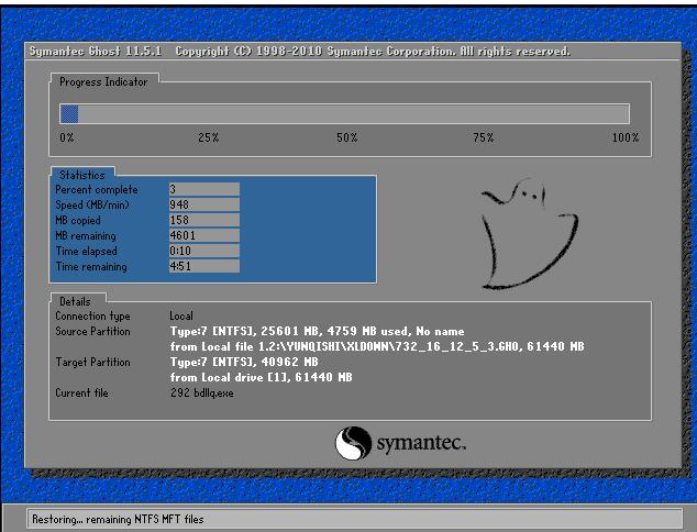 升级win10 升级win10