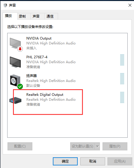 声音太小 声音太小