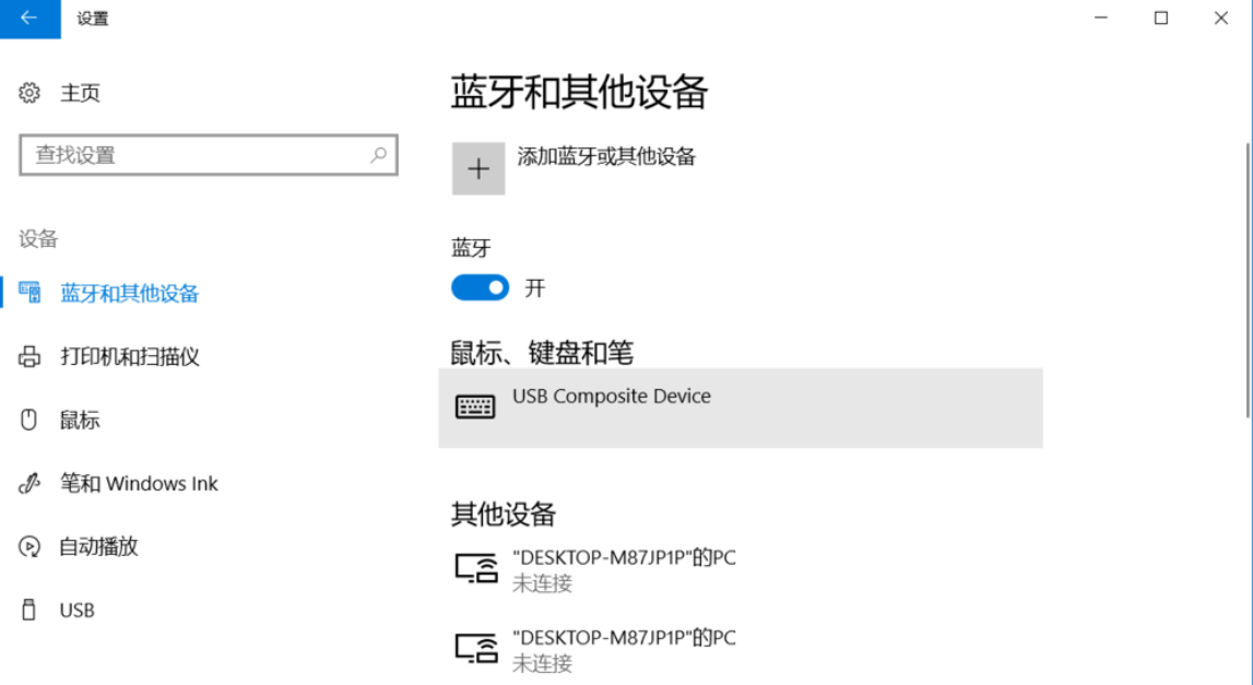 win10 win10