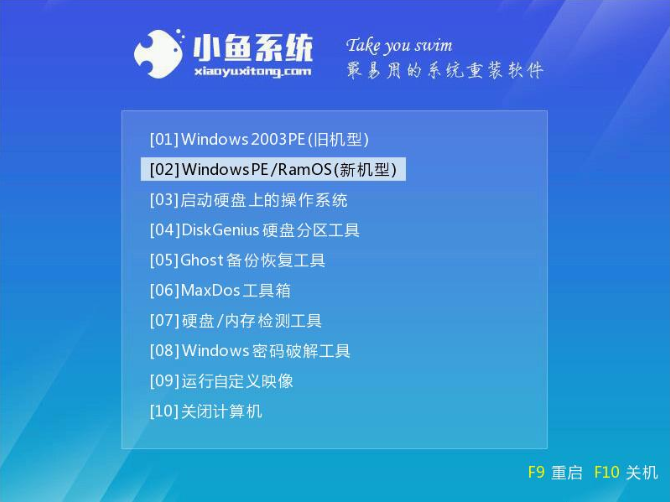 u盘 u盘