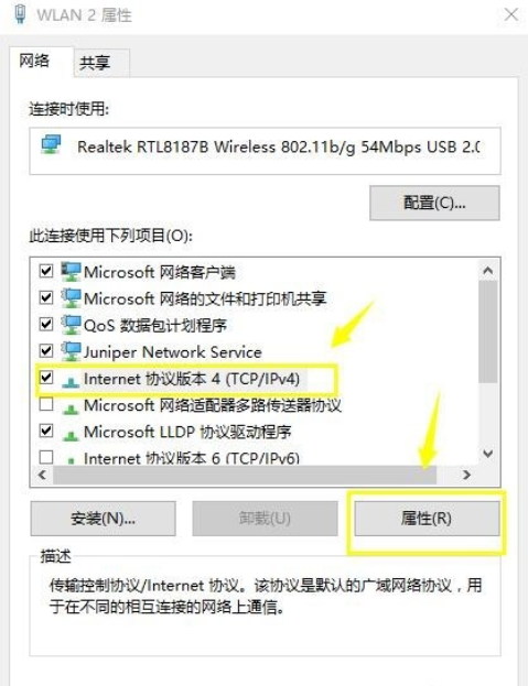 win10 dns win10 dns