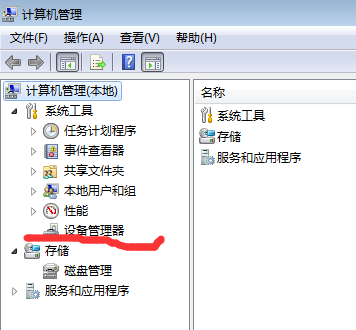 显卡 显卡