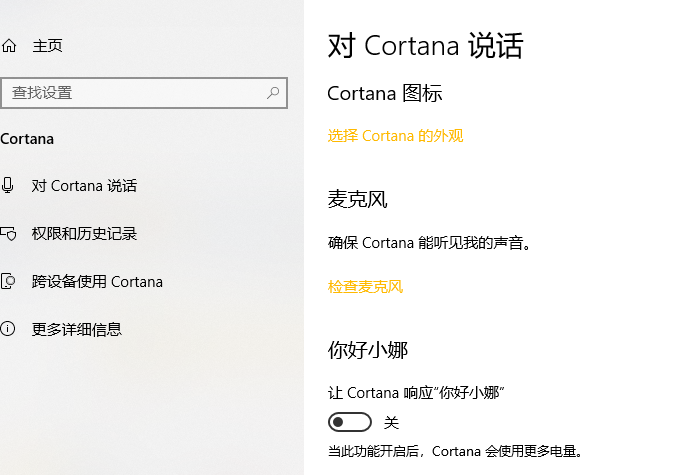 win10 win10