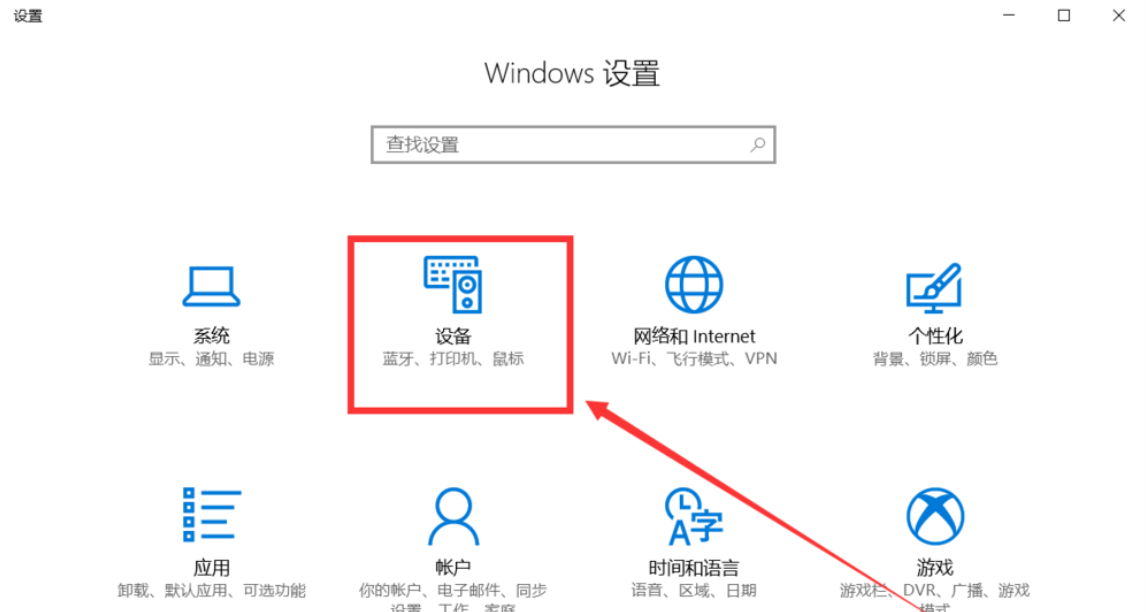 win10 win10
