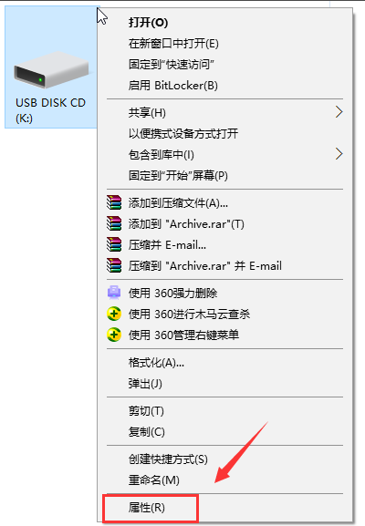 u盘 u盘