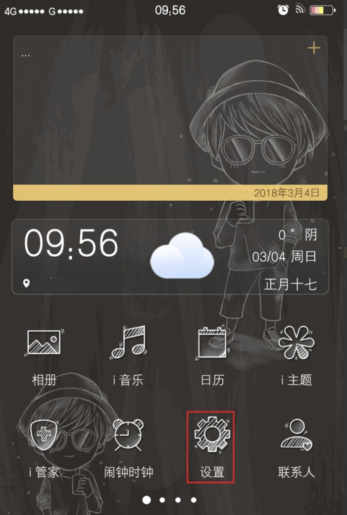 手机 手机