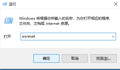 win10应用商店 win10应用商店