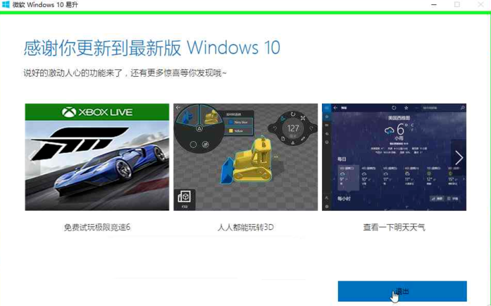 win10 win10