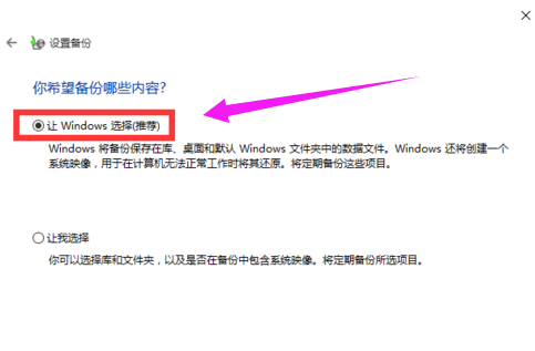 备份 备份