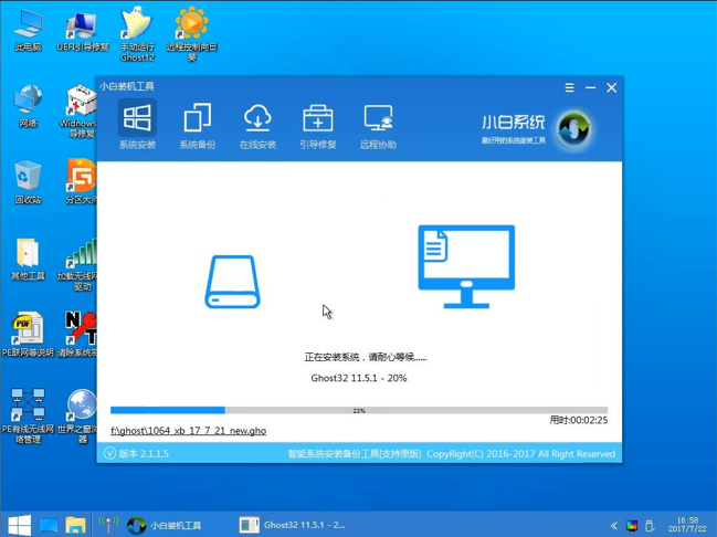 win10安装 win10安装