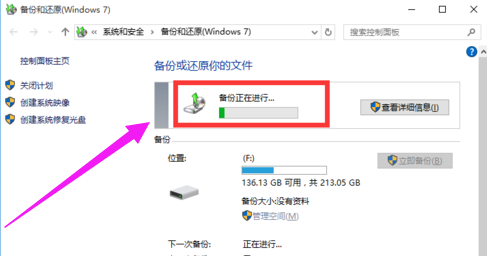 备份 备份