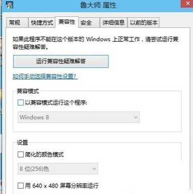 无法运行 无法运行