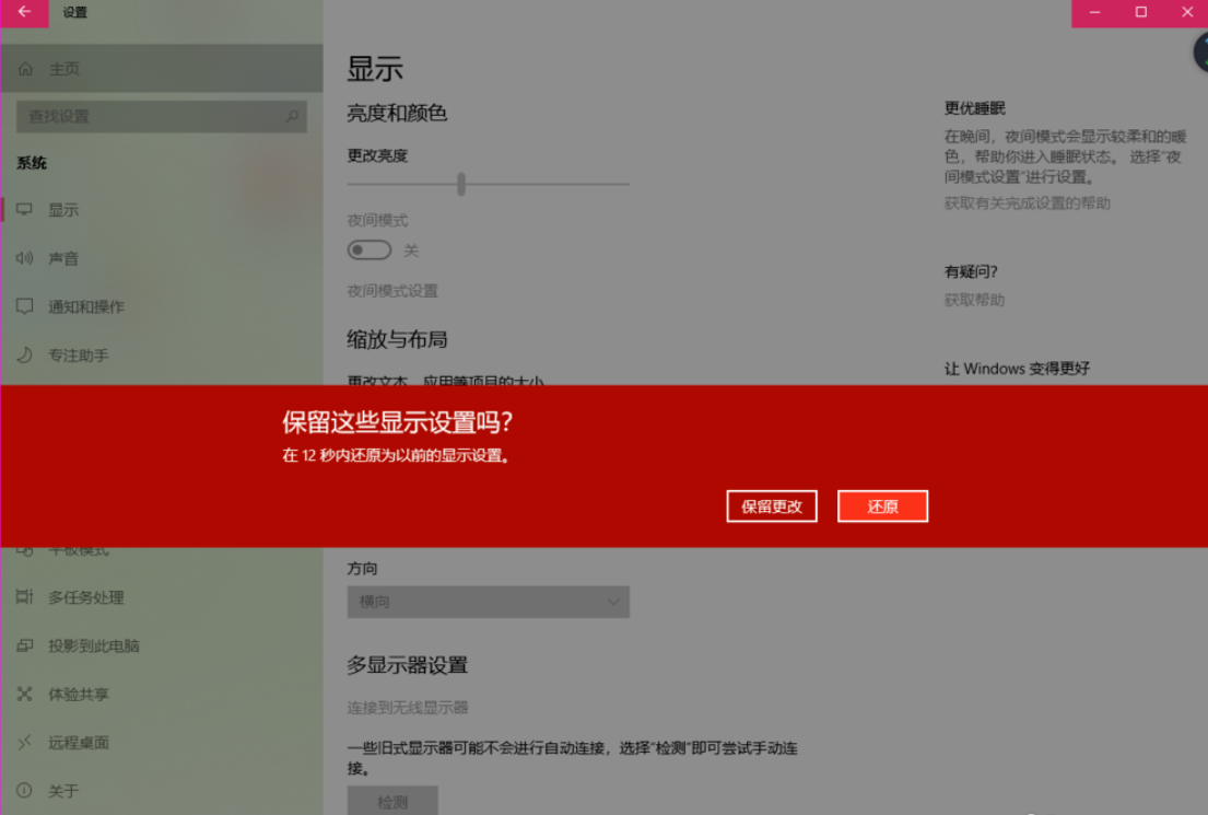 win10 win10